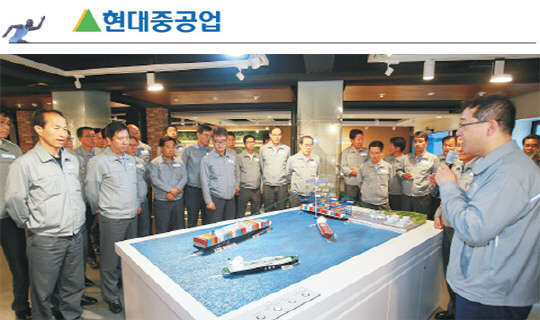 지난 1일 울산창조경제혁신센터를 방문한 현대중공업 임원들이 스마트십 관련 전시물을 살펴보고 있다.  현대중공업 제공